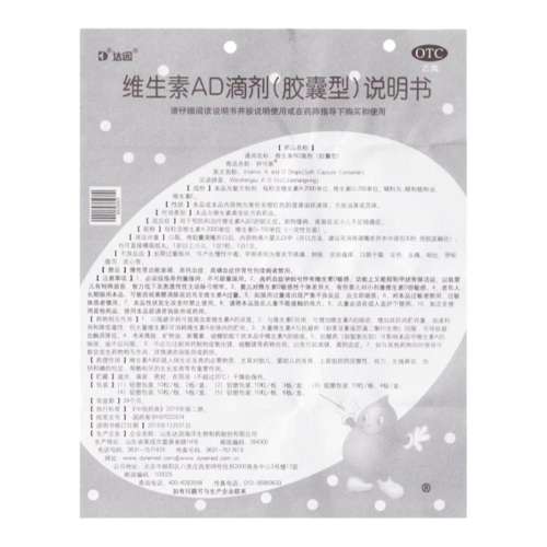 ڲ30 x 1 1ϡаʸŻ ¡άADμ() 2000IU:700IU*30/38.8Ԫ