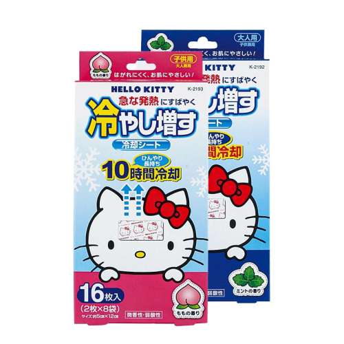 ۻ㣺ԭװڡ΢4Ƭ hellokitty15.98Ԫ2(7.99Ԫ/88VIP 95)