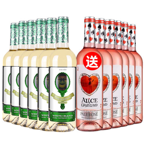 ħɰһͰ˿Һһ䣨һ750ml*12ƿ ħɰѾһһ179.3Ԫ