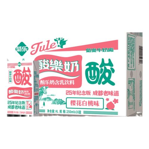 ӣζ250ml*16 콢װ37.9Ԫ
