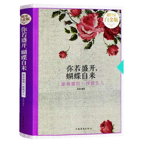 ۻ㣺ʢ ֻһŮ Ů ഺѧС˵ɢʫƪ Ůְ罻ѧɹ־鼮88.3Ԫ5(17.66Ԫ/)