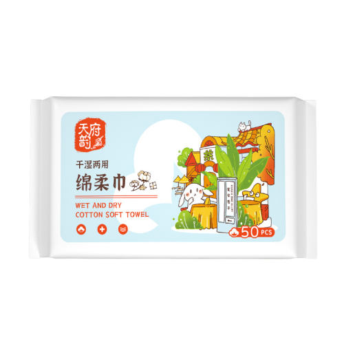 50x1ʪϴ 50ϴʪüӴӺȡʽӺ8.42Ԫ