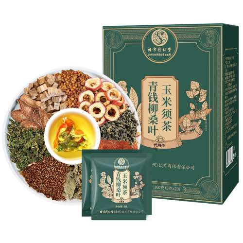 ۻ㣺ǮɣҶ160g ͬù͢ǮɣҶӽҹ߹ٷ114Ԫ5(22.8Ԫ/)