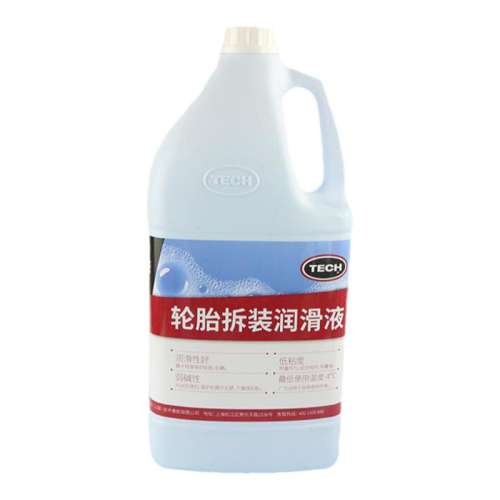 ̩720Cڿ4KG ̩720c̥װҺ󻬼̥55.25Ԫ