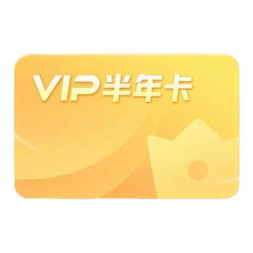 ҵvipԱ 꿨 ٷֱ䡿ҵԱVIP꿨Сѧ⽲ͬѧPK73Ԫ