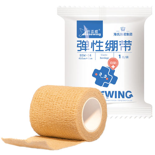 ɫ 2.5x450cm Ϻŵҽõдָֻʵ8.42Ԫ