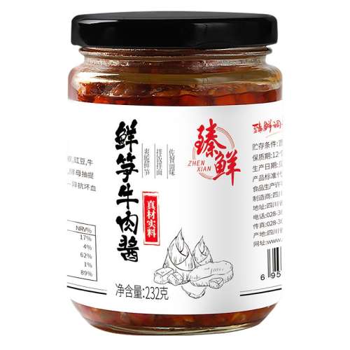 ˬ ͬζڶۡţ⽴210g*1ƿ ţ⽴·跹ʵ16.56Ԫ,ۺ8.28/