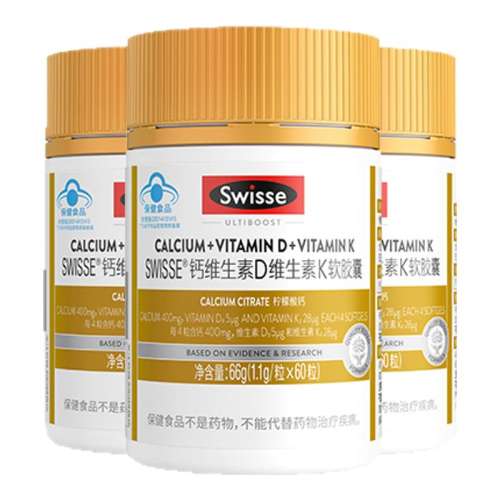 ɫ Swisse˹άʫVDK2Һ69Ԫ