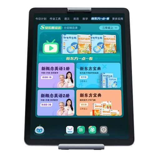 A7-¶+ѧ+ϴģ ٷ콢ѧϰA7¸ӢȫҵAIרһ꼶꼶СѧиͨƽƷ3599Ԫ