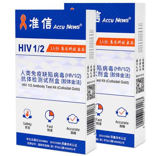 졿1аѪ(˳) ׼hivֽֽ̲Լ÷ĺһѪҺԲǵ15.94Ԫ