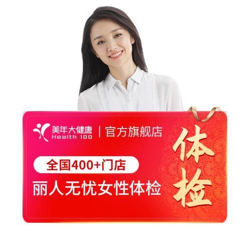 ˻TCT 󽡿콢28TMMN00ŮʿײŮԸƽ2578.23Ԫ3(859.41Ԫ/)