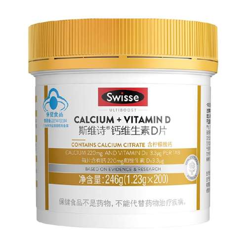 SwisseάD3Ƭ1.23g200109Ԫ
