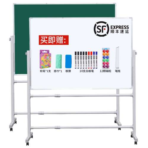 һ50x70cm˫װ֧+ 븻칫ѧʽƶ֧ܰװ13.8Ԫ