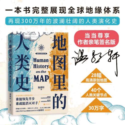  ͼʷ ¿   ʷʷ鼮 ĥ