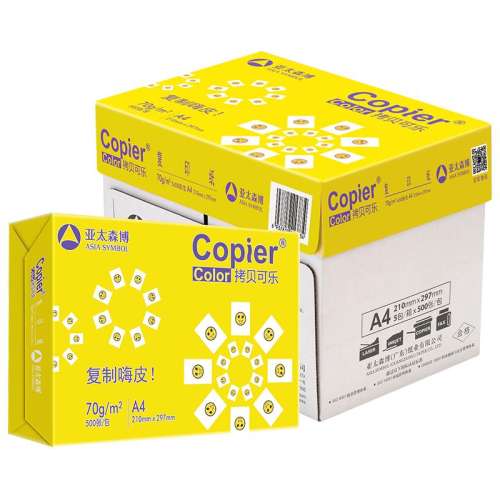 ڲA4-70g|1500 AsiaSymbol/̫ɭA4ֽ15ʵ47.67Ԫ,ۺ15.89/