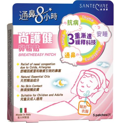 1и۰ͨ лSantecareͯͨӤͨͨ5Ƭͨ45.9Ԫ
