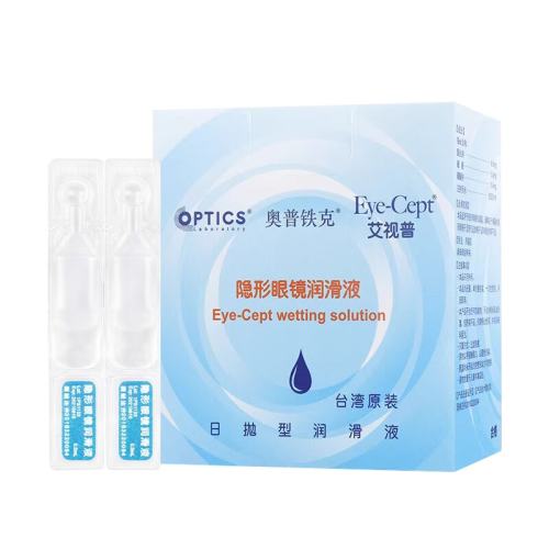 Һ0.5ml*15֧1 ˰ҺӲԾRGP۾Һ0.5ml*15֧JD47.8Ԫ