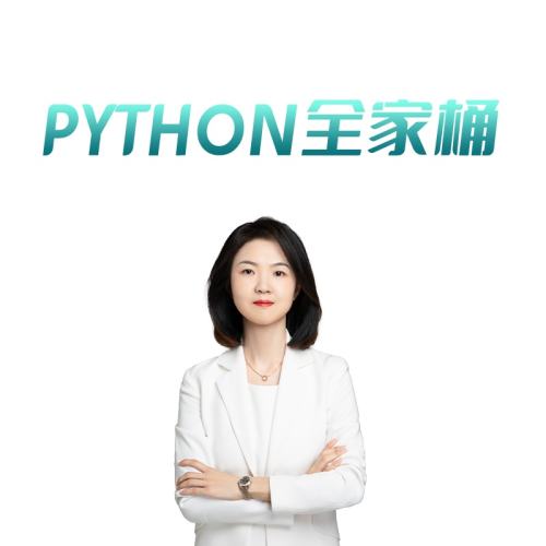 оϲѯͷ ȫ֧ ƷְPythonרͶʷȫߺϼ¼γ63.75Ԫ