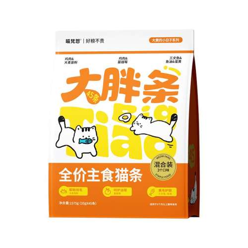 Ͽζ45һÿ35g 1575g ˼ȫʳè35g*4575.48Ԫ