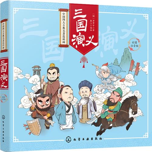 йĴŵ  ͼע ޹ ͯı»С˵СѧĶ鼮ͼͼ鲢Ȥͼʵ58.3Ԫ,ۺ11.66/
