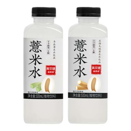 װָë޲ˮ500ml*5ƿ ӢָëҶ޲ˮ00֬޲ˮ500mlϹٷ콢ʵ129.75Ԫ,ۺ25.95/