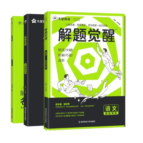 ߶ ˽̰浥ѡ1 2026桿 2026ǽѧӢһѧи߿н帴ϰϰģѧʯ͵ʦ2025ʵ62Ԫ,ۺ15.5/