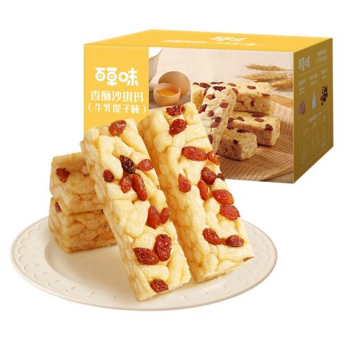 ٸɳ 500g/Լ21С ٲζɳ500gţӽʳ칫Сװ10.36Ԫ(88VIP 95)