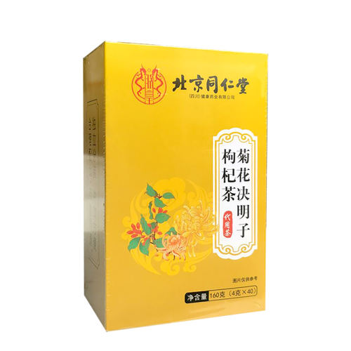 ڲ1160g40СԺװ ͬþջӲţβ谾ҹĿƷ16.93Ԫ