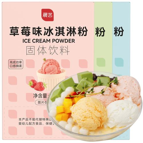 ݮζܷ100g*1 չձѩۼ12.66Ԫ