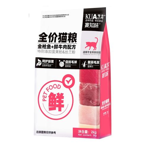 ǹţ䷽ 2kg ͨȫè4װ20.85Ԫ