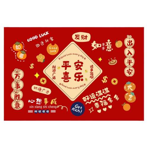 -ƽϲ 50X80 뻧ŵصǨ֮ϲɫϲſڽŽŵ·¾լ̺ɶ16.48Ԫ