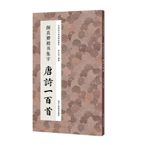 (10) 俬 ֳġ50 俬鼯ʫһ ¼俬龭䱮ֹʫƷġ̳ ë鷨౦񱮿鼯ִʵ25.74Ԫ,ۺ8.58/