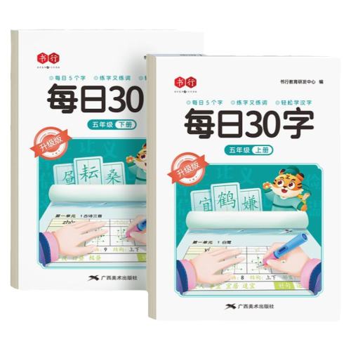 һ꼶ϲ᡾ÿ30֡/Ӻ/ֺô еÿ30ֲʻ5.8Ԫ