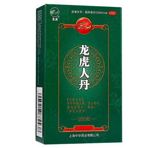 ۻ㣺100 x 1 ƷƱϡ Ӫ˵ 40mg*100/ γкδŻ12.75Ԫ