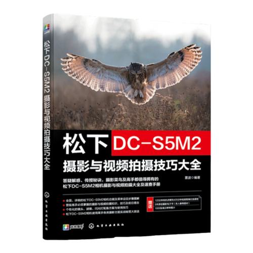  DC-S5M2ӰƵ㼼ɴȫ ƬƵ㼼ɷָ Ӱŵͨʹ÷ٲֲʵ102.45Ԫ,ۺ34.15/