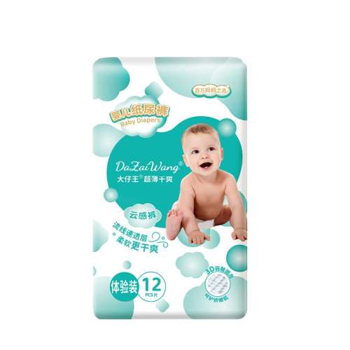 ؼۡNB42Ƭֽ 7/10 ƸпӤʪ͸ˬ׷ֽNB-XLL-2XL27.87Ԫ