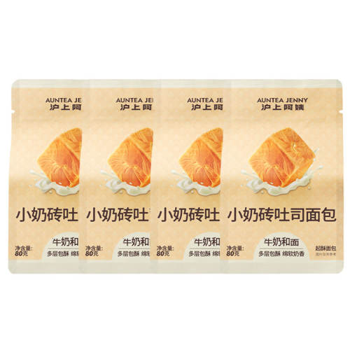 Сש˾80g*4 ɱϰСש˾80g*49.9Ԫ