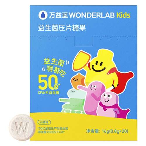ƺɫ WonderLabͯ׽ƬθԪٷ콢Ʒ267.96Ԫ3(89.32Ԫ/)