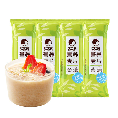 ӪƬţζ30g*2 2.9 ȱӪƬ0ʽ֬2.5Ԫ
