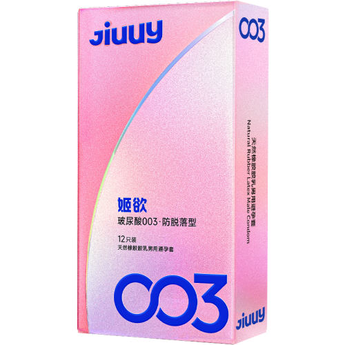 ڲ?۳ ޹1?8ֻ003x8 003벣ᰲȫŮˮƷȫ콢53.6Ԫ
