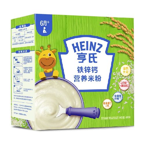 2 ׷250g 1 ׶һڸʳ״׷23.9Ԫ
