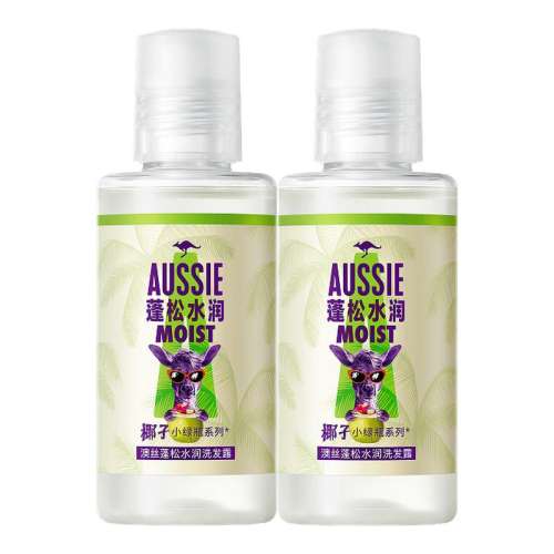 Ҭϴˮ50mlx2 aussie˿װϴˮʵ7.9Ԫ