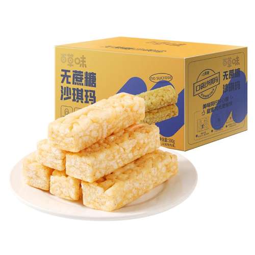ںԼ21Сɳ 500g ٲζɳ500gǰ칫ʳʳƷڻСװ10.36Ԫ(88VIP 95)