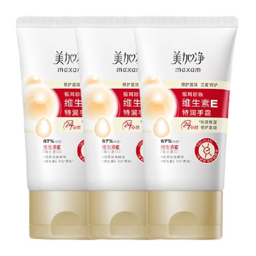 Ӿ˪50ml3ƿ35.7Ԫ