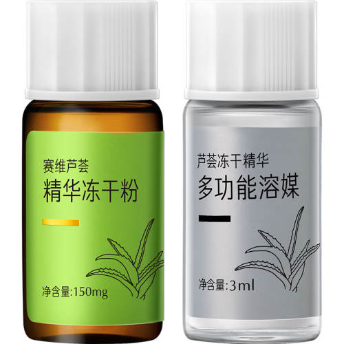 15ml ά«ɷ5װ׺άC138Ԫ