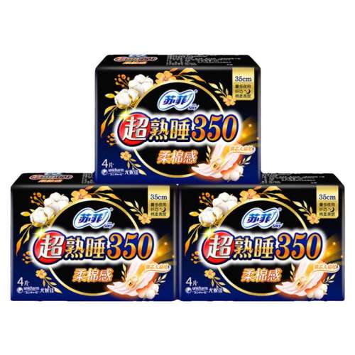 12Ƭ sofy/շ˯޸ҹúβ350mm335.88Ԫ2(17.94Ԫ/)