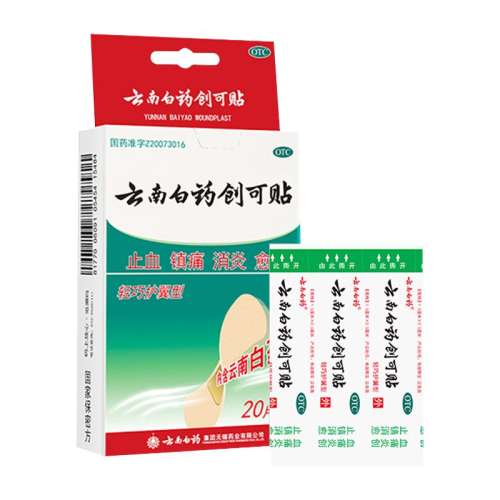 20Ƭ x 1 ɻ͡ ϰҩϰҩ 1.5cm*2.3cm*20Ƭ/4.2Ԫ
