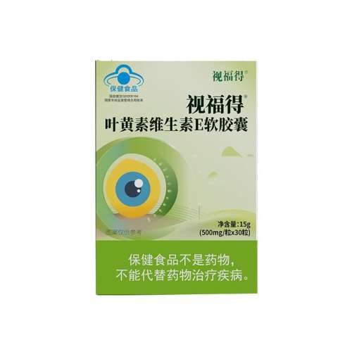 Ӹ ҶάE 500mg/*30296.6Ԫ4(74.15Ԫ/)