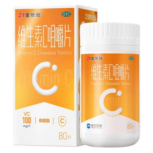 ڲ80Ƭ x 1  Ӫ21άάC׽Ƭ 100mg*80Ƭ*1ƿ/ vcƬŮԶͯҩotc17.14Ԫ