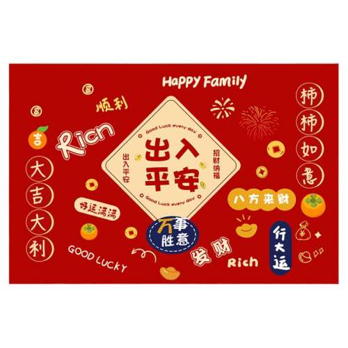 -ƽ桿 50X80סࡿ ŵص뻧ŵǨ֮ϲ20Ԫ